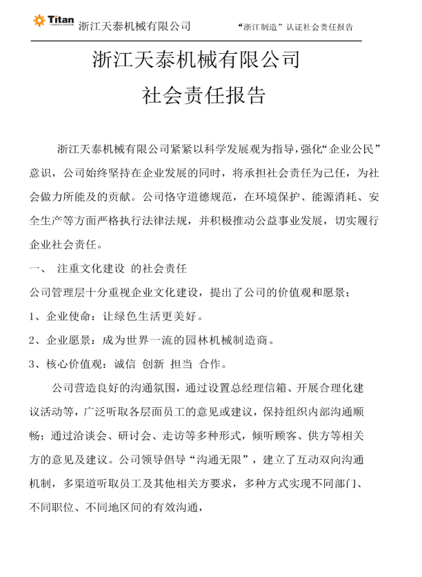 九游